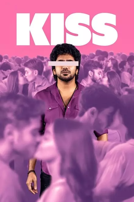 Kiss Kiss
