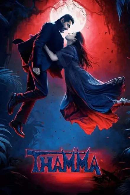 Thamma Thamma